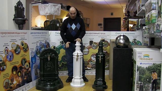 Садовые водопроводные колонки смотреть онлайн