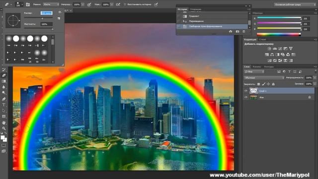 Радуга в Adobe Photoshop CC смотреть онлайн