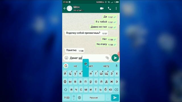 Переписка . Часть 2 . Шон Мёрфи и Доктор Мегендос смотреть онлайн