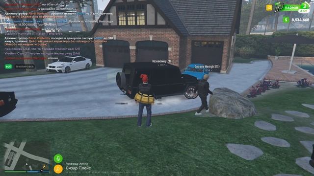 RADMIR RP GTA 5  ⏩ВОЗРАЖДАЕМ БАНДУ ? |