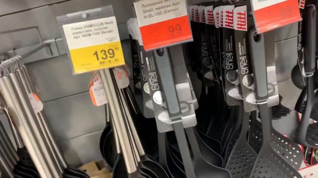 ЛЕНТА Новинки🔥Отличные скидки 👍☘️