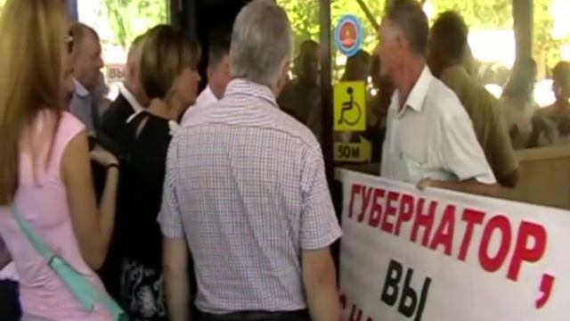 Губернатор смотреть онлайн