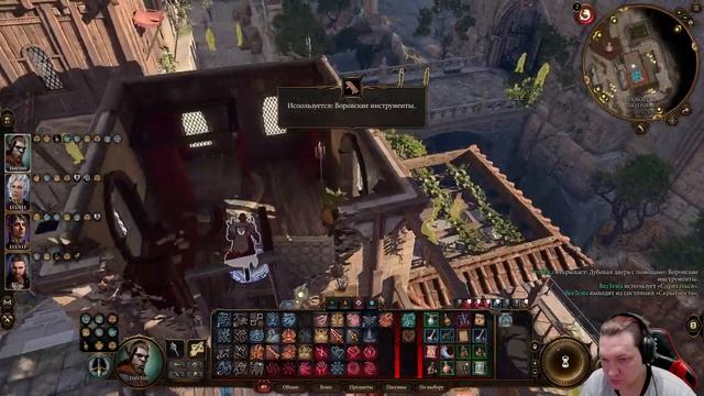 Baldur's Gate 3 - прохождение часть 78. Парк Блумридж. Счетная палата.