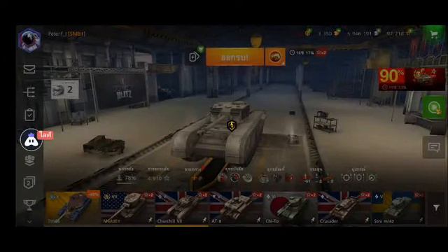 Thai World of Tanks : 😄 Happy stream | Playing Solo | Streaming with Turnip смотреть онлайн