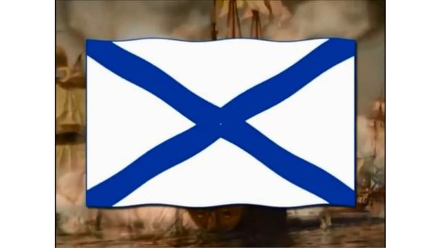 "Три цвета русской славы" смотреть онлайн