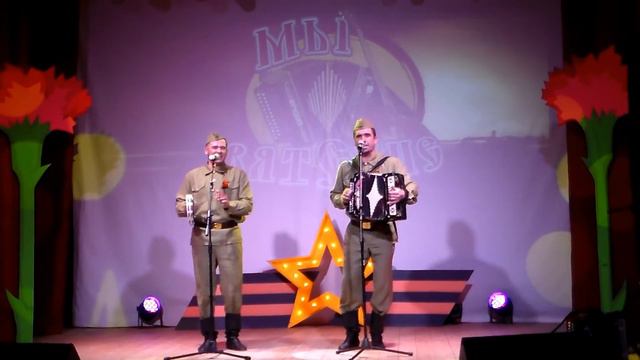 "Мы - Вятские" смотреть онлайн