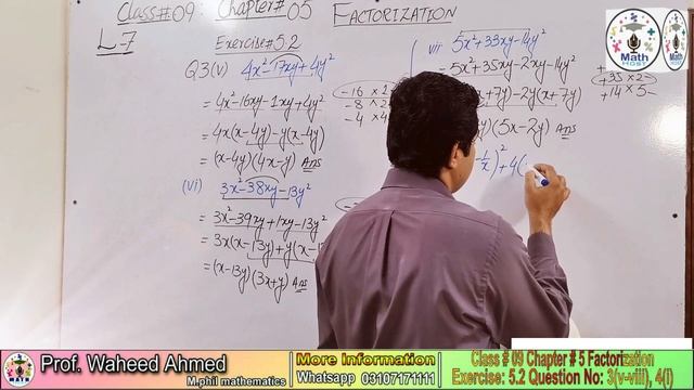 EXERCISE 5.2 CLASS 9 MATH || MATH HOST