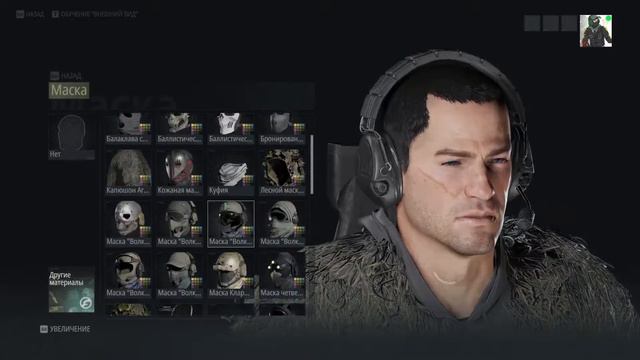Создание персонажей Call of Duty 4 в Ghost Recon: Breakpoint смотреть онлайн