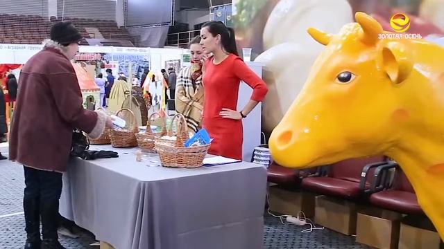 Онлайн-ярмарка "Золотая осень-2021г" смотреть онлайн