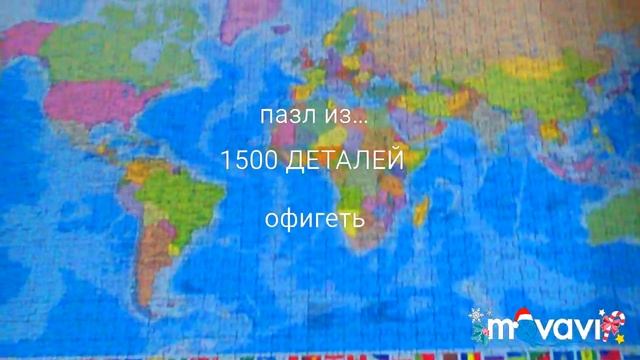 Пазл из… 1500 ДЕТАЛЕЙ! смотреть онлайн