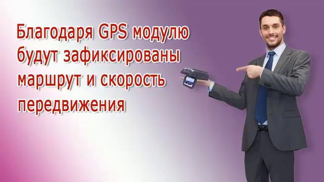 Видеорегистратор 3 в 1 смотреть онлайн