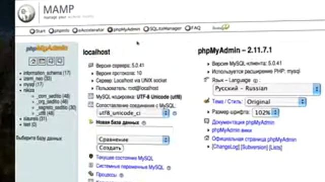 cotonti setup 320X240 27,2MB смотреть онлайн