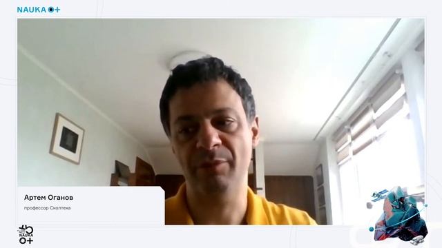 Дискуссия биолога, физика и химика Зачем эволюционной биологии математика и информатика смотреть онлайн