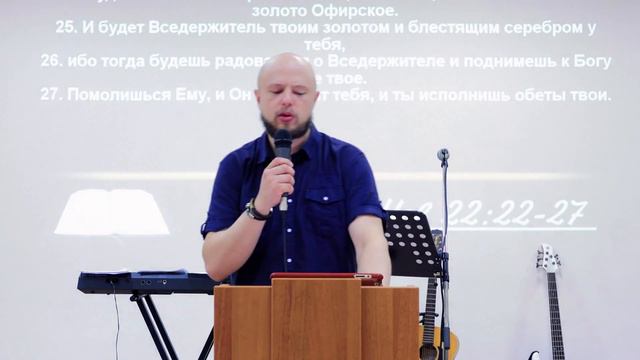 Максим Заболотный - "Бог ищет себе поклонников" 21.08.2016 смотреть онлайн