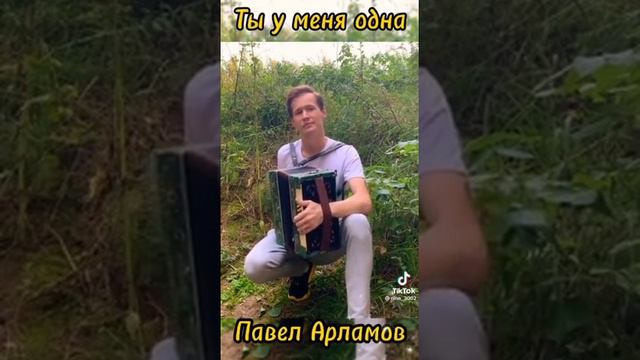 ты у меня одна смотреть онлайн