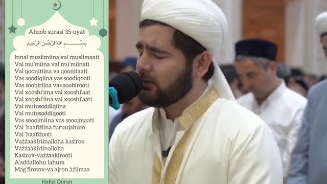 Surah Azhab Beautiful Recitation|Quran Recitation| Surah azhab verse 33|Muhammadloiq Qori смотреть онлайн