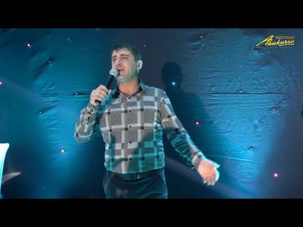 Нурудин Абдуллаев - Яв улар. Новинка 2024