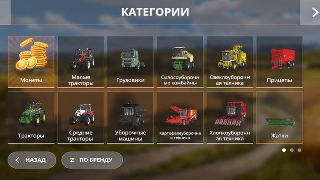 карта АГРОМАШ 3.0 fs 20 смотреть онлайн