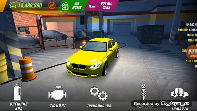 Как сделать Дрифт настройку без программ в игре Car parking multiplayer. С Новым 2к20 годом!!! смотреть онлайн
