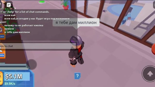 ИГРА MALL TYCOON, не спрашиваете в комментах название игры, я не смогу ответить! смотреть онлайн