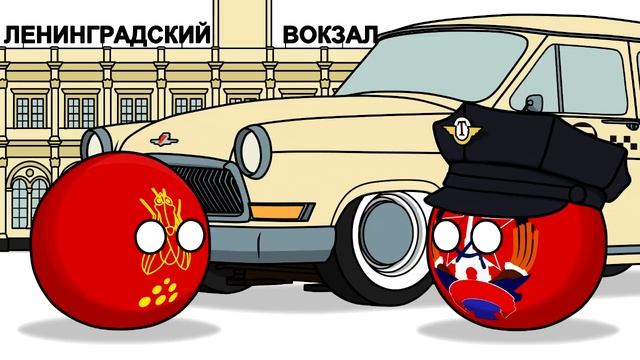 Престижная профессия ( Countryballs ) смотреть онлайн