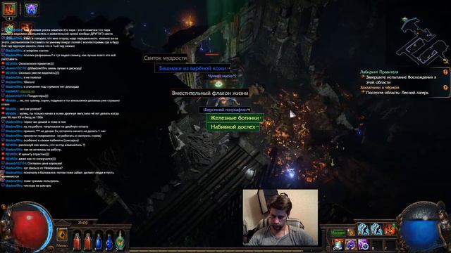 Стрим - Path of Exile: Harvest. Огорород. смотреть онлайн