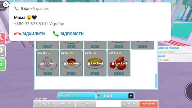Гуляю в роблокс режим ресторан смотреть онлайн