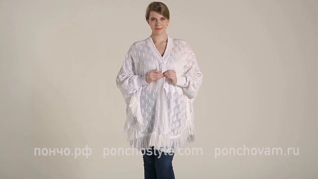 Накидка пончо Березка смотреть онлайн