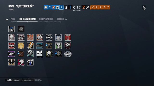 Tom clancy's rainbow six siege ps4 смотреть онлайн