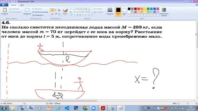 Решение задач на закон сохранения импульса смотреть онлайн