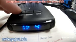 Настройка радар-детектора Sho-Me G700 STR