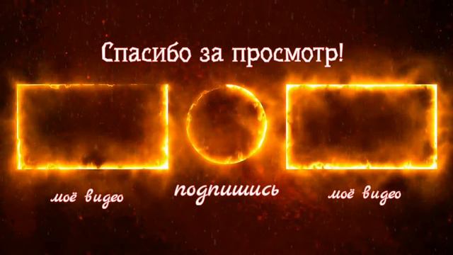 моё новое аутро смотреть онлайн