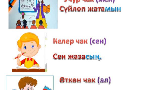 5 класс#4 смотреть онлайн