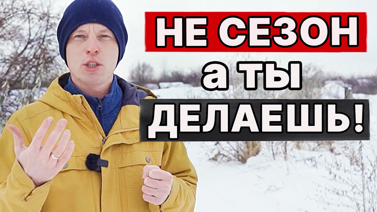 НЕ ЗНАЕШЬ когда ЛУЧШЕ сделать ЭТО? СМОТРИ! Идеальный сезон для установки бани. смотреть онлайн