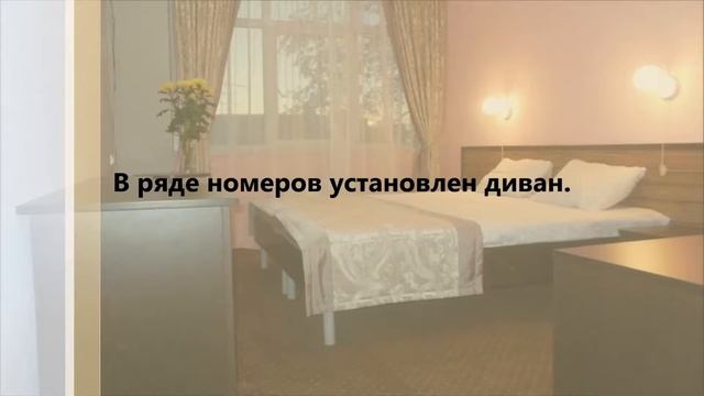 Отель Каисса, Адлер смотреть онлайн