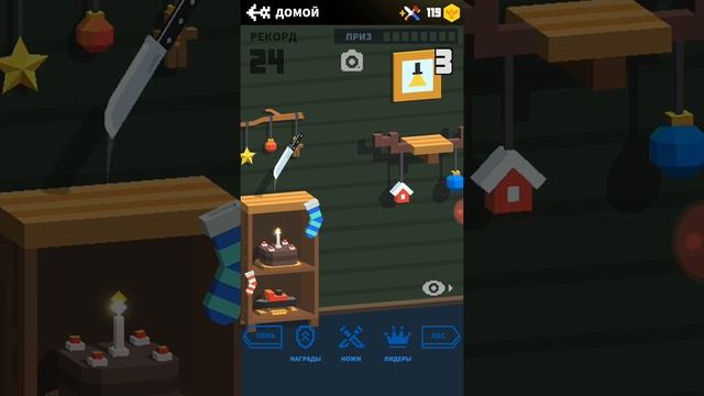 Новая игра Flippy Knife!!! +Способ как можно читерить)) смотреть онлайн