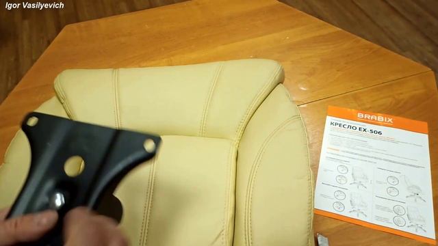 Кресло для офиса. BRABIX EX-506. Кресло для дома. Краткий обзор и сборка. Лучшее решение! смотреть онлайн