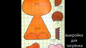 2:26 Выкройки для изготовления мягких игрушек. Мягкие игрушки своими руками