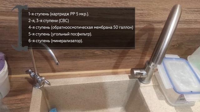 Фильтр обратного осмоса Гейзер Престиж М смотреть онлайн