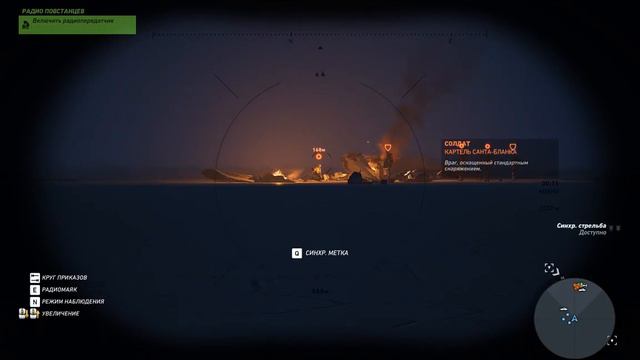 Ghost Recon Wildlands. Стычка на солончаке Уюни. смотреть онлайн