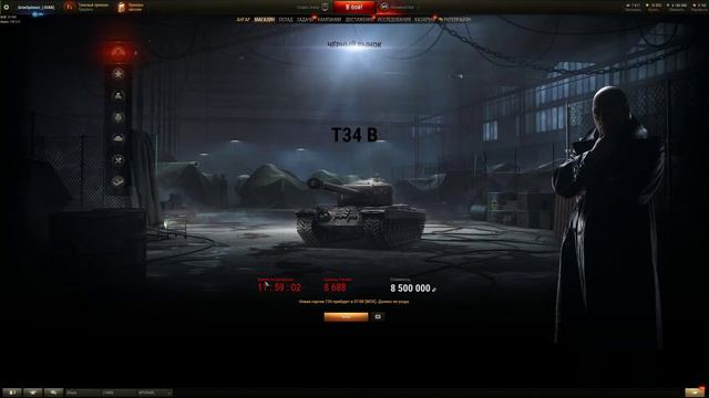 НАС УСЛЫШАЛИ! WG РЕСПЕКТ! ИСПРАВИЛИ СВОЙ КОСЯК ЧЕРНОГО РЫНКА! смотреть онлайн