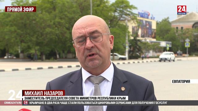 Новый градоначальник смотреть онлайн