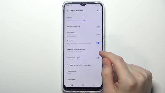 Vivo Y01 | Как настроить тему интерфейса на Vivo Y01? смотреть онлайн