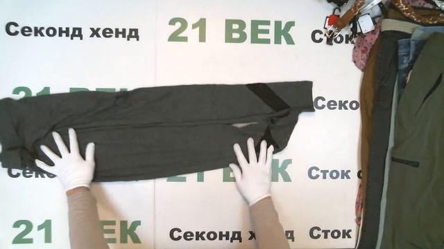 #7720 C&A микс м+ж сток цена 900 руб. за 1 кг/ вес 12.3 кг/в лоте 39 шт./11070 руб/283 руб смотреть онлайн