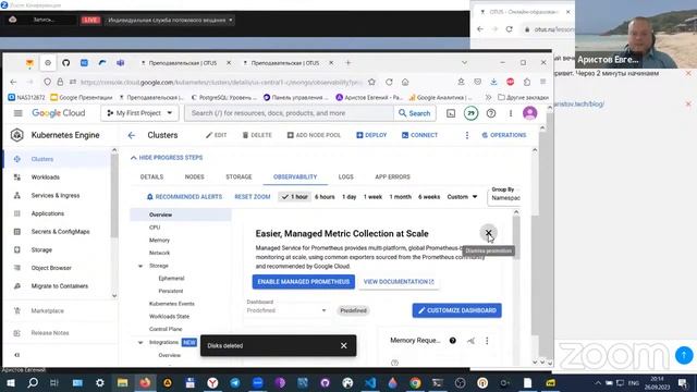 MongoDB & Kubernetes // Демо-занятие курса «MongoDB» смотреть онлайн