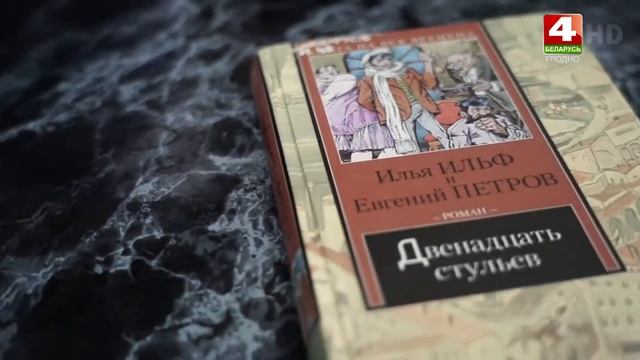 Незаслуженно забытые книги смотреть онлайн