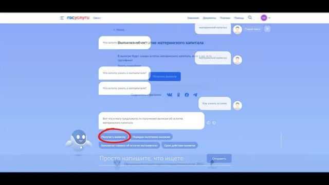 Мастерство и Стремление к Совершенству