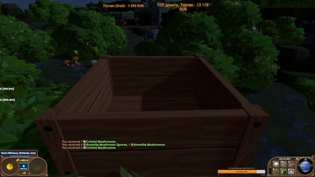 ECO - Строительство деревни