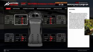Гайд по Assetto Corsa Competizione для новичков - настройки игры и автомобиля, как ездить уверенно
