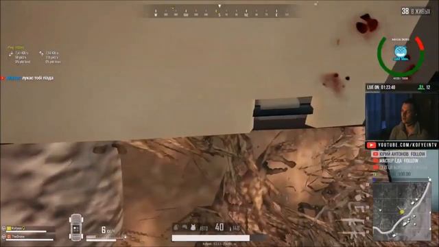 PUBG: ТОП-1 ДУО с Дрейвом, ФПП, Эрангель /PlayerUnknown’s Battlegrounds/ПУБГ/ПАБГ/KofyeinTV stream смотреть онлайн